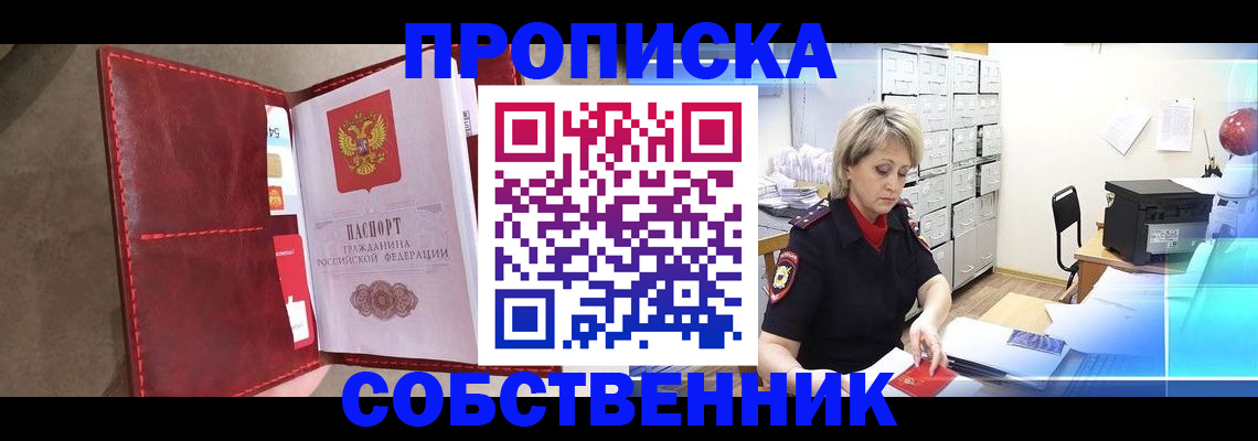 форма 3 в Пыть-Яхе